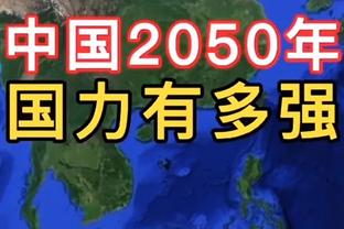 为首回合客战拜仁前多休息一天，皇马申请联赛提前&西甲已同意